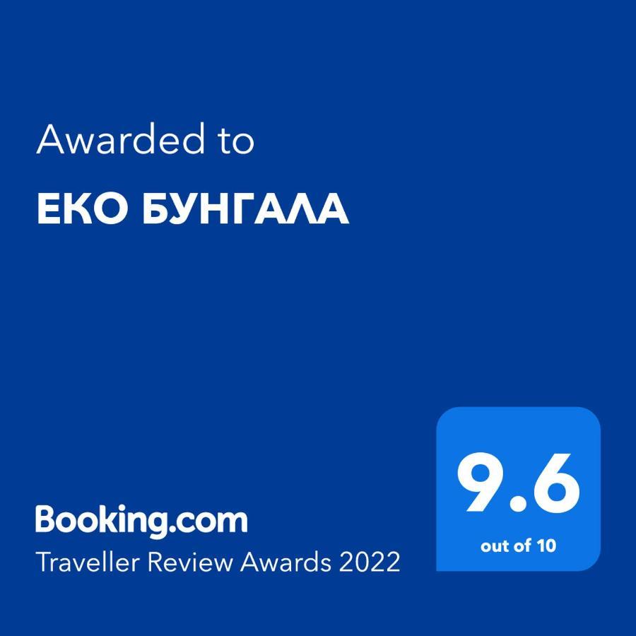 Еко Бунгала Tran Kültér fotó